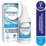 Physiomer Normal Jet Διάλυμα Καθημερινού Καθαρισμού με 100% Θαλασσινό Νερό, 135ml