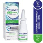 Physiomer Plus Fresh Nasal Spray Ρινικό Spray με Καθαρό Θαλασσινό Νερό 3σε1, 20ml