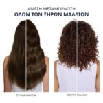 Phyto 7 Elixir Smoothing Enhancing Oil Λάδι Θρέψης & Λείανσης Πολλαπλών Χρήσεων, 100ml - Image 3