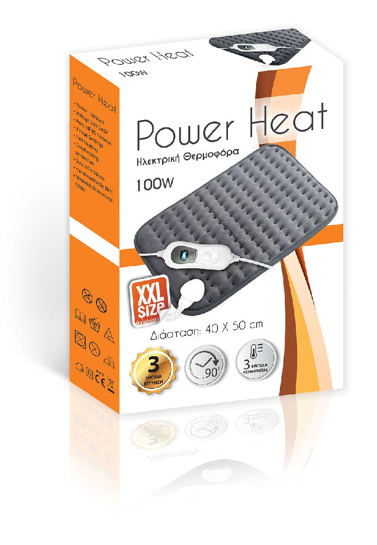 power-heat-Ηλεκτρική-Θερμοφόρα-Γενικής-Χρήσης-Γκρι-40x50εκ1.jpg Power Heat Ηλεκτρική Θερμοφόρα Γενικής Χρήσης Γκρι 40x50εκ. - Image 1