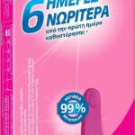 Predictor Early Τεστ Εγκυμοσύνης για Διάγνωση 6 Ημέρες Νωρίτερα, 1τεμ
