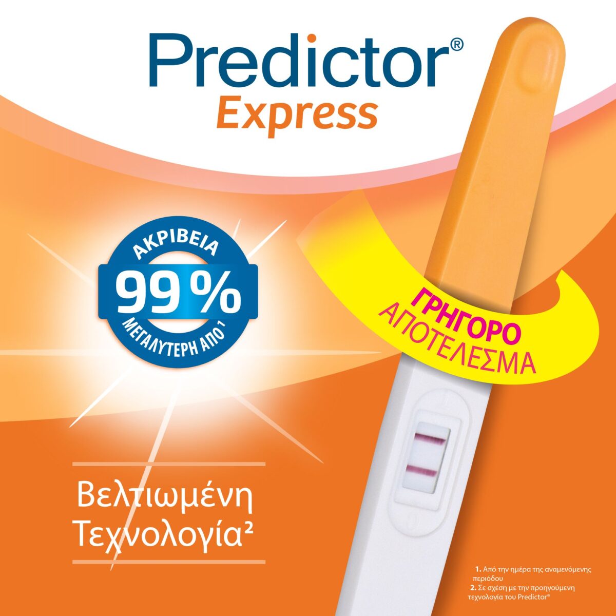 Predictor Express Τεστ Εγκυμοσύνης για Γρήγορη Διάγνωση, 1τεμ - Image 2