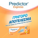 Predictor Express Τεστ Εγκυμοσύνης για Γρήγορη Διάγνωση, 1τεμ - Image 3