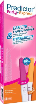 Predictor® Early & Express, Διπλό Τεστ Εγκυμοσύνης, για Έλεγχο και Επιβεβαίωση, 2τεμ