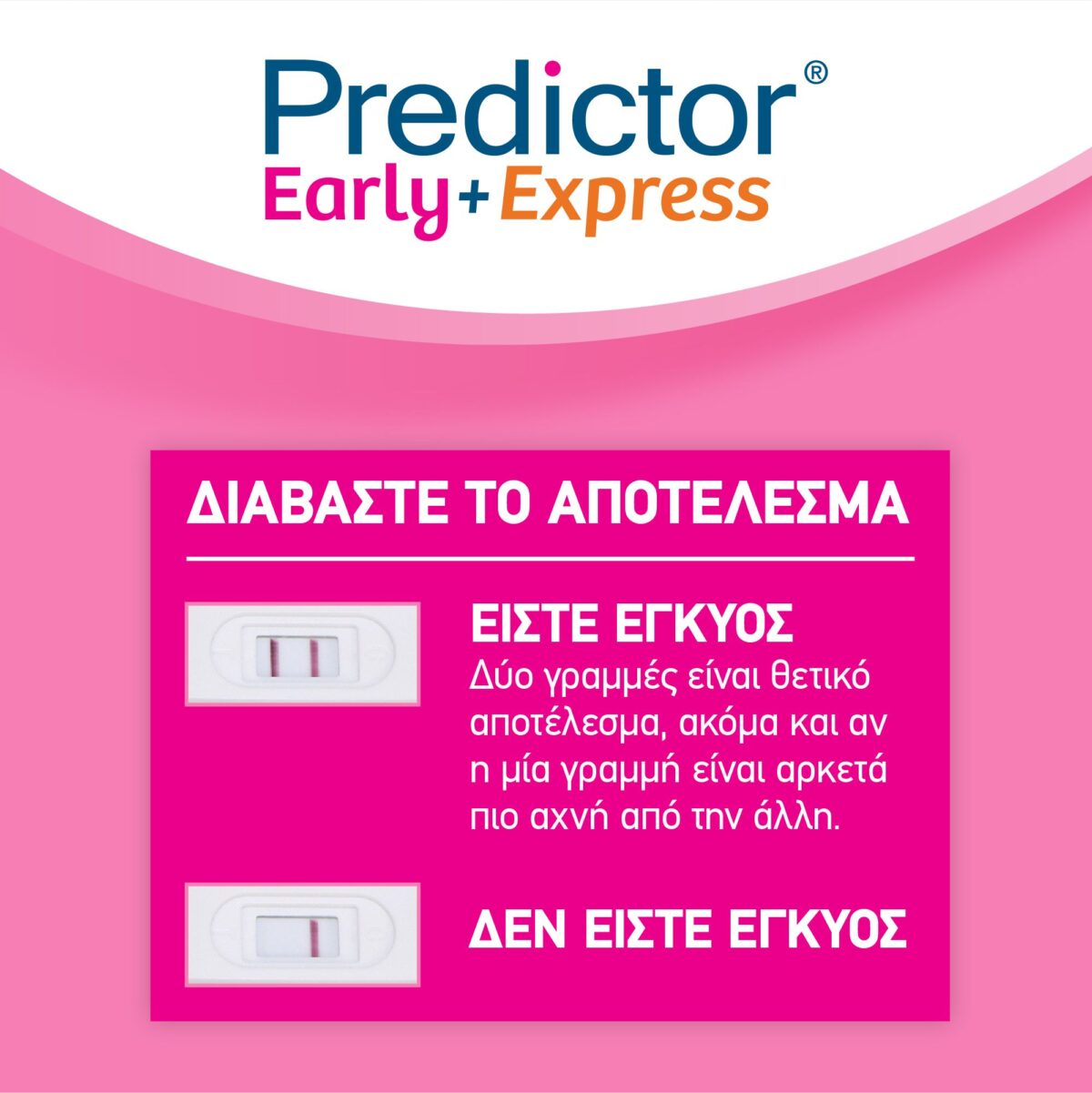 Predictor® Early & Express, Διπλό Τεστ Εγκυμοσύνης, για Έλεγχο και Επιβεβαίωση, 2τεμ - Image 4