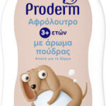Proderm Baby Shower Gel "Dog" with Powder from 3 Years in Gel Form 500ml