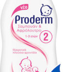 Proderm Shampoo & Shampoo Shower Gel with Chamomile Extract 1-3 years No.2 200ml