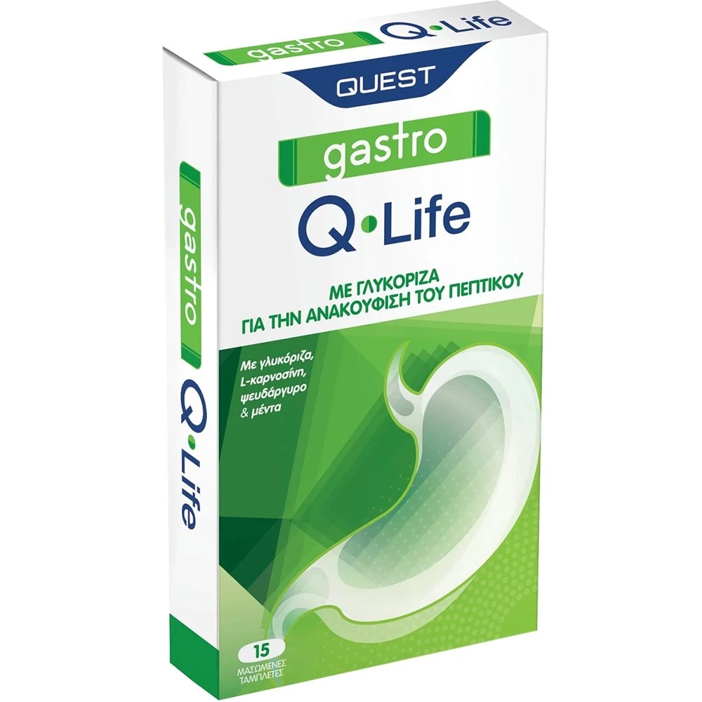 quest-gastro-q-life-Συμπλήρωμα-για-την-Πέψη-38-την-Ανακούφιση-του-Πεπτικού-15-chewtabs1.jpg Quest Gastro Q-Life Συμπλήρωμα για την Πέψη & την Ανακούφιση του Πεπτικού 15 Chew.tabs - Image 1
