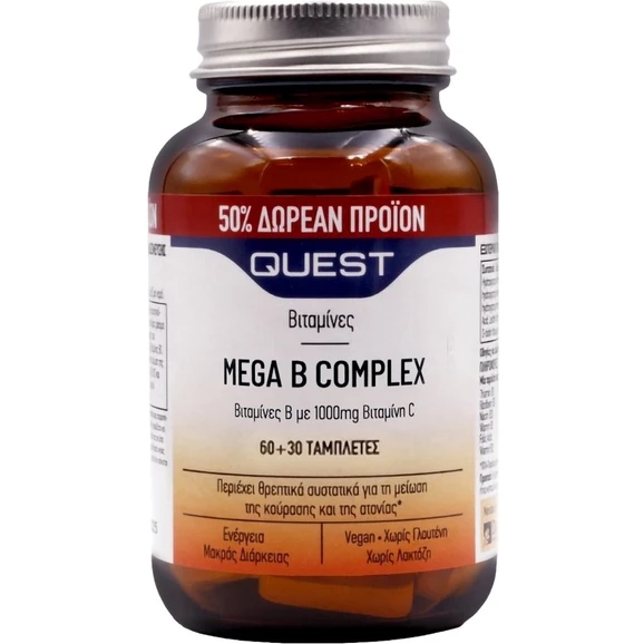 quest-mega-b-complex-Συμπλήρωμα-Διατροφής-με-Σύμπλεγμα-Βιταμινών-Β-38-Βιταμίνη-c-90tabs1.jpg Quest Mega B Complex Συμπλήρωμα Διατροφής με Σύμπλεγμα Βιταμινών Β & Βιταμίνη C, 90tabs - Image 1