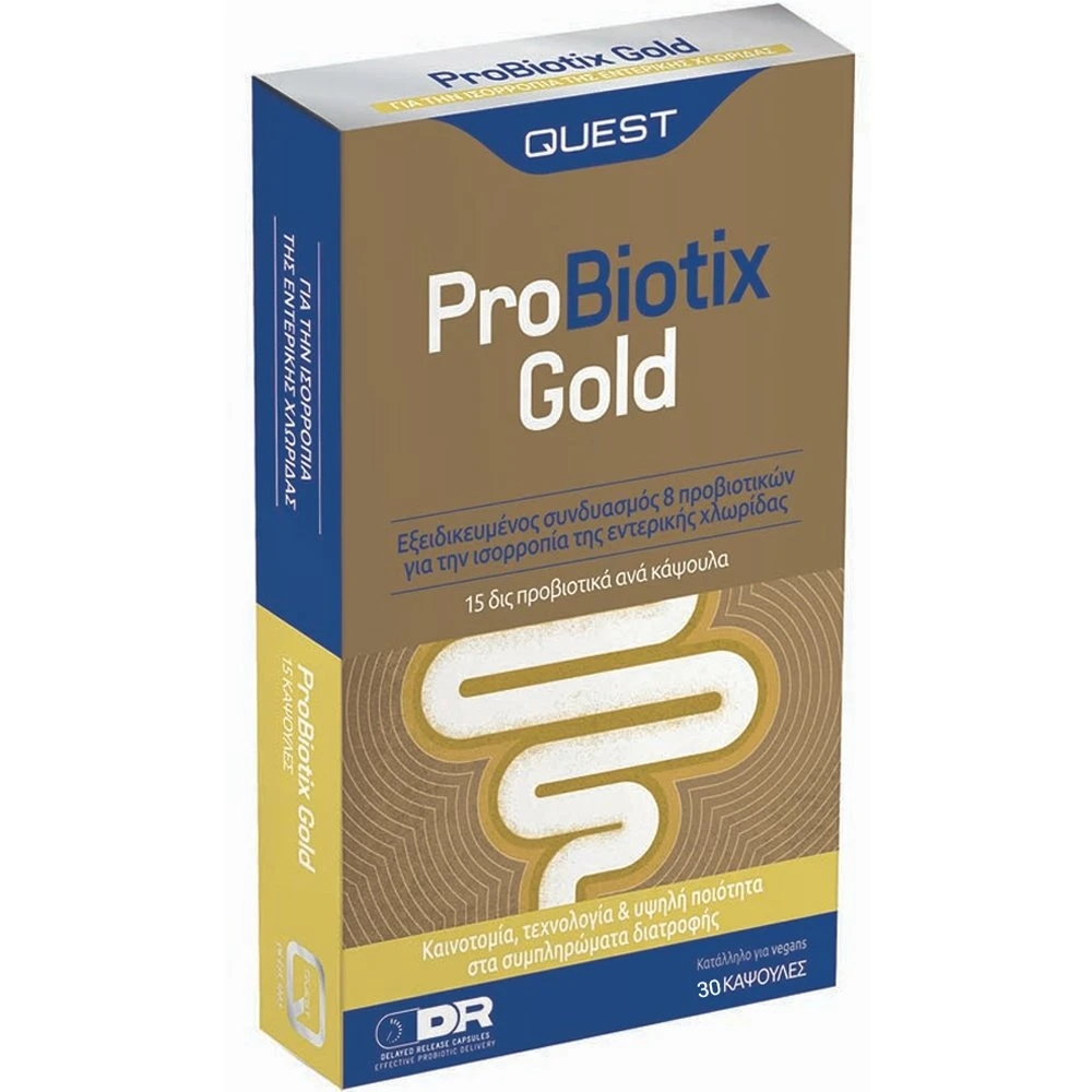 quest-probiotix-gold-Συμπλήρωμα-Διατροφής-Συνδυασμού-8-Διαφορετικών-Προβιοτικών-30caps1.jpg Quest ProBiotix Gold Συμπλήρωμα Διατροφής Συνδυασμού 8 Διαφορετικών Προβιοτικών, 30caps - Image 1