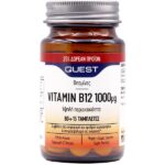 Quest Promo Vitamin B12 1000mg Συμπλήρωμα για την Υγεία του Νευρικού Συστήματος 75tabs