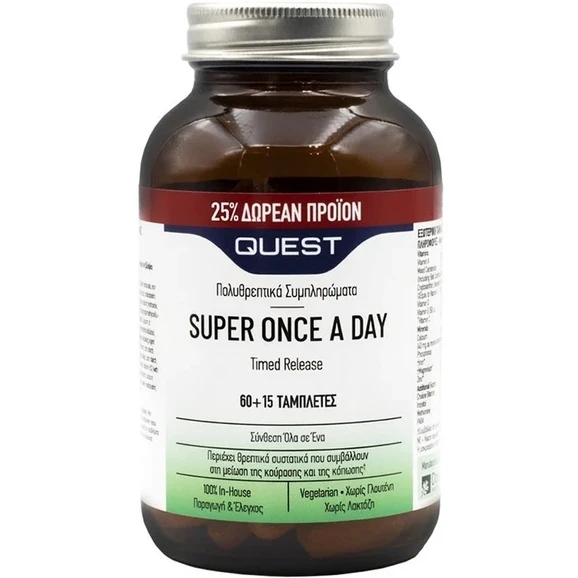 quest-super-once-a-day-timed-release-Συμπλήρωμα-Διατροφής-για-Ενέργεια-38-Τόνωση-75tabs1.jpg Quest Super Once a Day Timed Release Συμπλήρωμα Διατροφής για Ενέργεια & Τόνωση 75tabs - Image 1