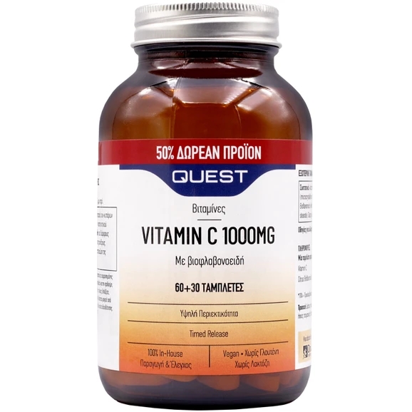 quest-vitamin-c-1000mg-timed-release-Συμπλήρωμα-Διατροφής-για-την-Ενίσχυση-του-Ανοσοποιητικού-90tabs1.jpg Quest Vitamin C 1000mg Timed Release Συμπλήρωμα Διατροφής για την Ενίσχυση του Ανοσοποιητικού 90tabs - Image 1