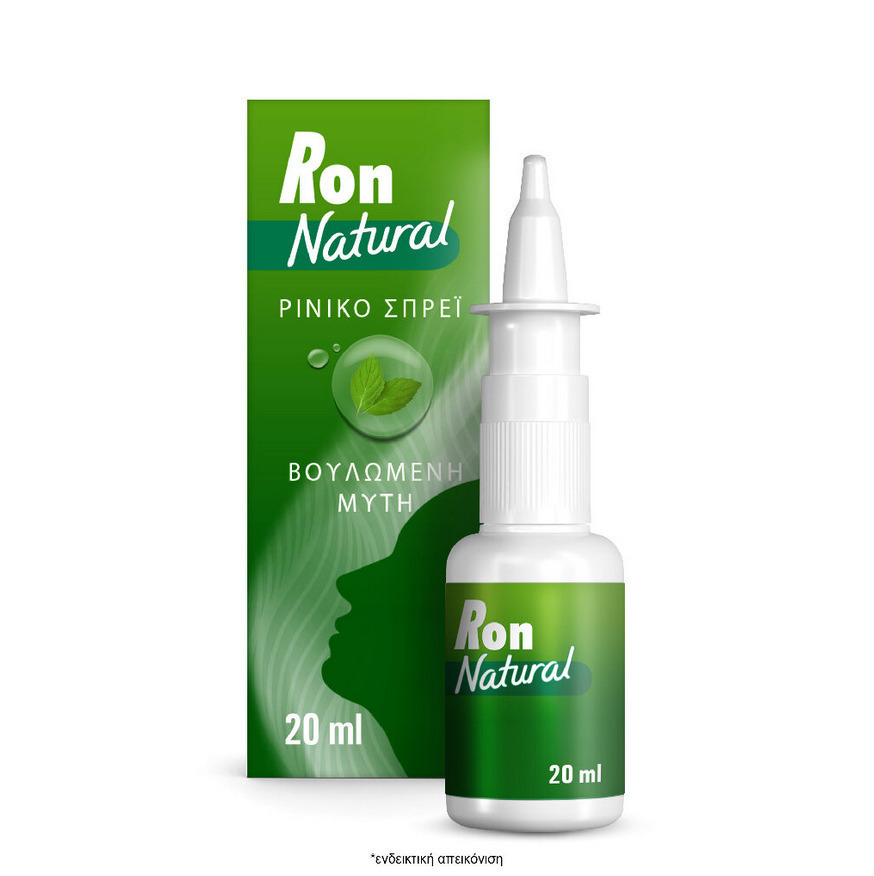 ron-natural-Ρινικό-Σπρέι-με-Θαλασσινό-Νερό-για-Όλη-την-Οικογένεια-20ml1.jpg Ron Natural Ρινικό Σπρέι με Θαλασσινό Νερό για Όλη την Οικογένεια 20ml - Image 1