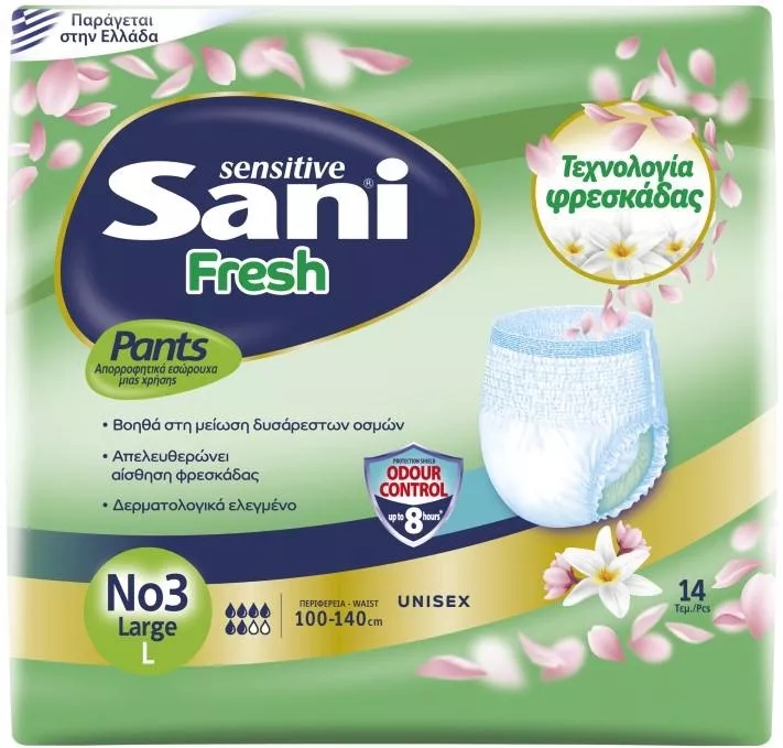 sani-pants-fresh-no3-Εσώρουχα-Ακράτειας-large-14τμχ1.jpg Sani Pants Fresh No3 Εσώρουχα Ακράτειας Large 14τμχ - Image 1
