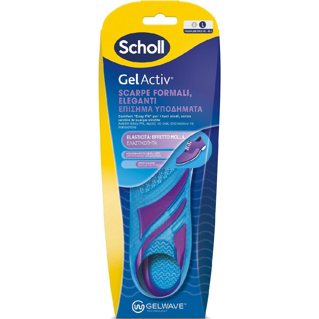 scholl-gel-activ-Πάτοι-Για-Επίσημα-Υποδήματα-small-2τμχ-no-355-4051.jpg Scholl Gel Activ Πάτοι Για Επίσημα Υποδήματα Small 2τμχ (No 35.5-40.5) - Image 1