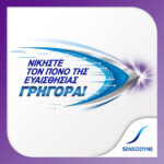 Sensodyne Rapid Relief Οδοντόκρεμα κατά της Τερηδόνας 75ml - Image 3