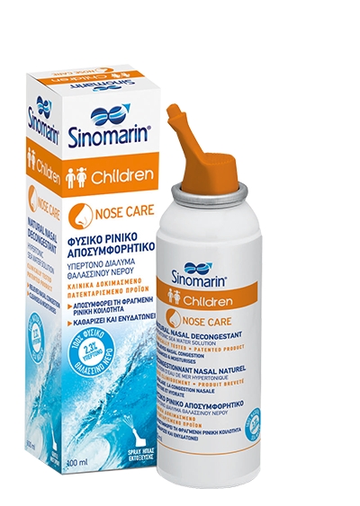 sinomarin®-children-hypertonic-Υπέρτονο-Ρινικό-Σπρέι-με-Θαλασσινό-Νερό-για-Βρέφη-και-Παιδιά-100ml1.jpg Sinomarin® Children Hypertonic Υπέρτονο Ρινικό Σπρέι με Θαλασσινό Νερό για Βρέφη και Παιδιά 100ml - Image 1