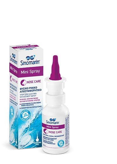 sinomarin®-mini-spray-hypertonic-Ρινικό-Σπρέι-με-Θαλασσινό-Νερό-για-Όλη-την-Οικογένεια-30ml1.jpg Sinomarin® Mini Spray Hypertonic Ρινικό Σπρέι με Θαλασσινό Νερό για Όλη την Οικογένεια 30ml - Image 1