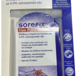 Sorefix Duo Patch Επίθεμα για τον Επιχείλιο Έρπη 15τμχ