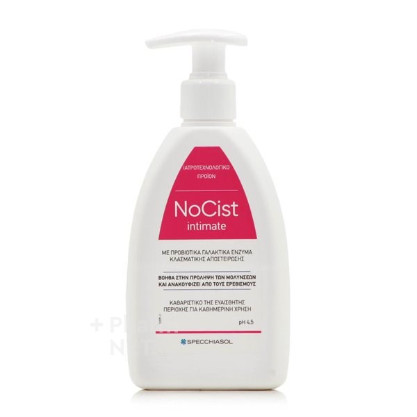 specchiasol-nocist-intimate-Καθαρισμός-Ευαίσθητης-Περιοχής-250ml1.jpg Specchiasol Nocist Intimate - Καθαρισμός Ευαίσθητης Περιοχής (250ml) - Image 1