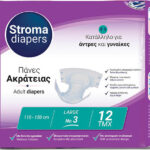 Stroma Pad Πάνες Ενηλίκων No3 (Large) 12 τμχ