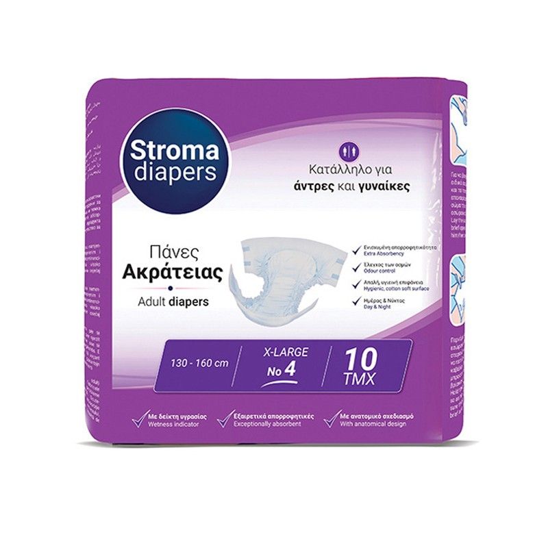 stroma-pad-Πάνες-Ενηλίκων-no4-x-large-10-τμχ1.jpg Stroma Pad Πάνες Ενηλίκων No4 (X-Large) 10 τμχ - Image 1