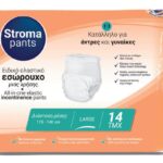 Stroma Εσώρουχα Ακράτειας Large 14τμχ