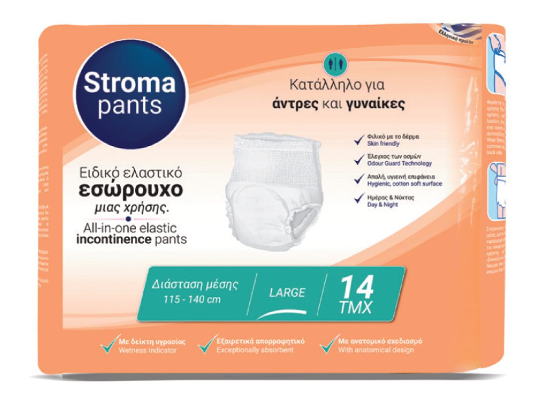 stroma-Εσώρουχα-Ακράτειας-large-14τμχ1.jpg Stroma Εσώρουχα Ακράτειας Large 14τμχ - Image 1