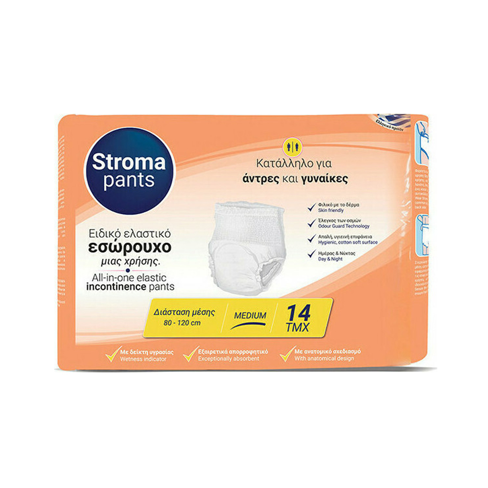 stroma-Εσώρουχα-Ακράτειας-medium-14τμχ1.jpg Stroma Εσώρουχα Ακράτειας Medium 14τμχ - Image 1