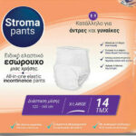 Stroma Εσώρουχα Ακράτειας XLarge 14τμχ