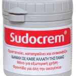 Sudocrem Καταπραϋντική Κρέμα 125 gr