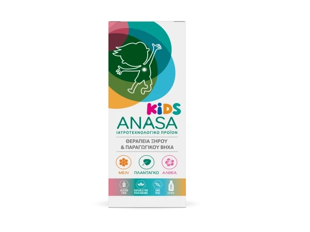 superfoods-anasa-kids-Παιδικό-Σιρόπι-για-το-Ξηρό-38-Παραγωγικό-Βήχα-120ml1.jpg Superfoods Anasa Kids Παιδικό Σιρόπι για το Ξηρό & Παραγωγικό Βήχα, 120ml - Image 1
