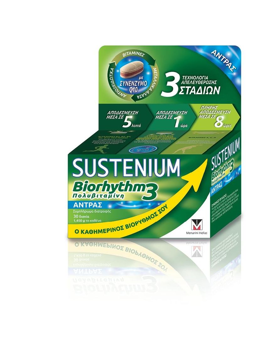 sustenium-biorhythm-men1.jpg Sustenium Biorhythm Men - Image 1
