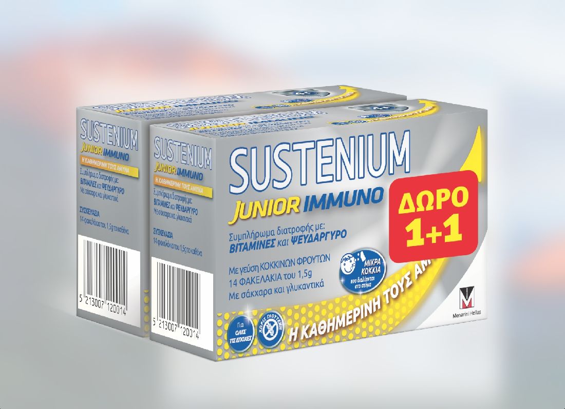 sustenium-promo-immuno-junior-Παιδικό-Συμπλήρωμα-Διατροφής-28φακ-1414-Δώρο1.jpg SUSTENIUM Promo Immuno Junior Παιδικό Συμπλήρωμα Διατροφής 28φακ. (14+14 Δώρο) - Image 1