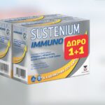 SUSTENIUM Promo Immuno Συμπλήρωμα Διατροφής Για το Ανοσοποιητικό με Γεύση Πορτοκάλι 14φακ. 1+1 Δώρο