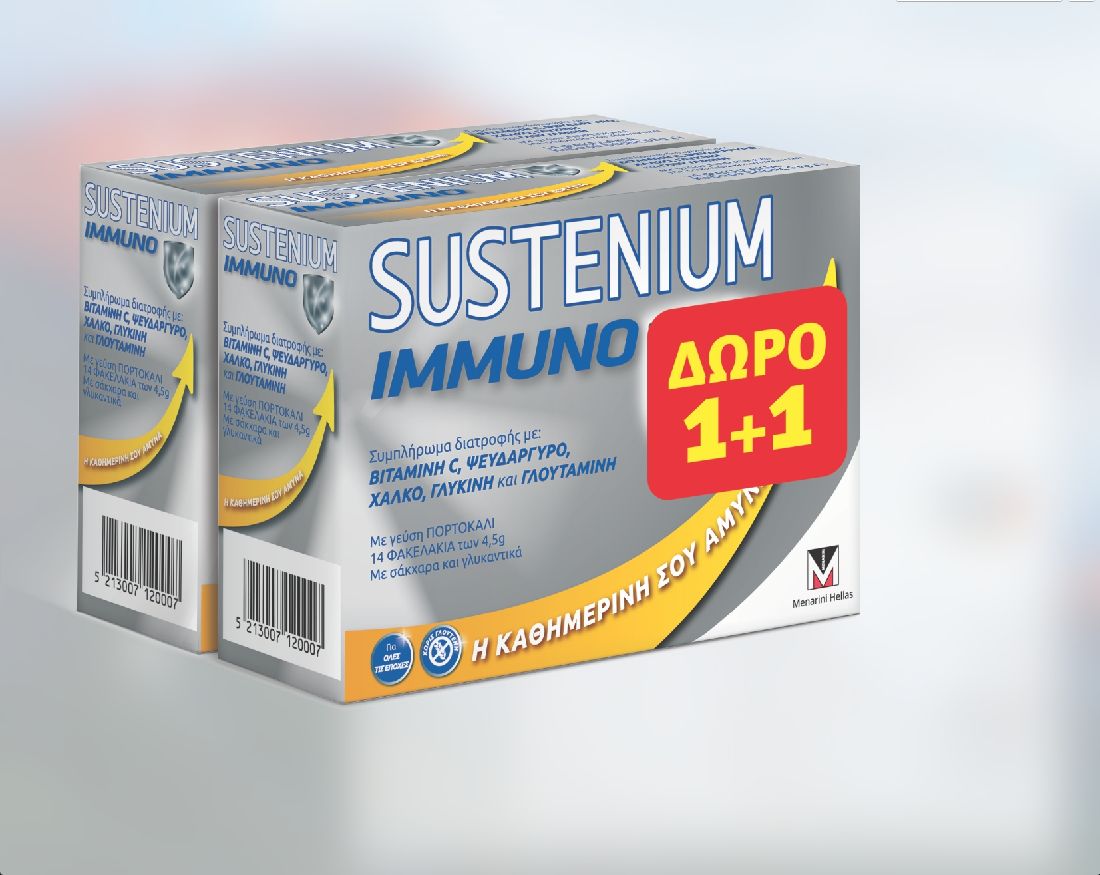 sustenium-promo-immuno-Συμπλήρωμα-Διατροφής-Για-το-Ανοσοποιητικό-με-Γεύση-Πορτοκάλι-14φακ-11-Δώρο1.jpg SUSTENIUM Promo Immuno Συμπλήρωμα Διατροφής Για το Ανοσοποιητικό με Γεύση Πορτοκάλι 14φακ. 1+1 Δώρο - Image 1