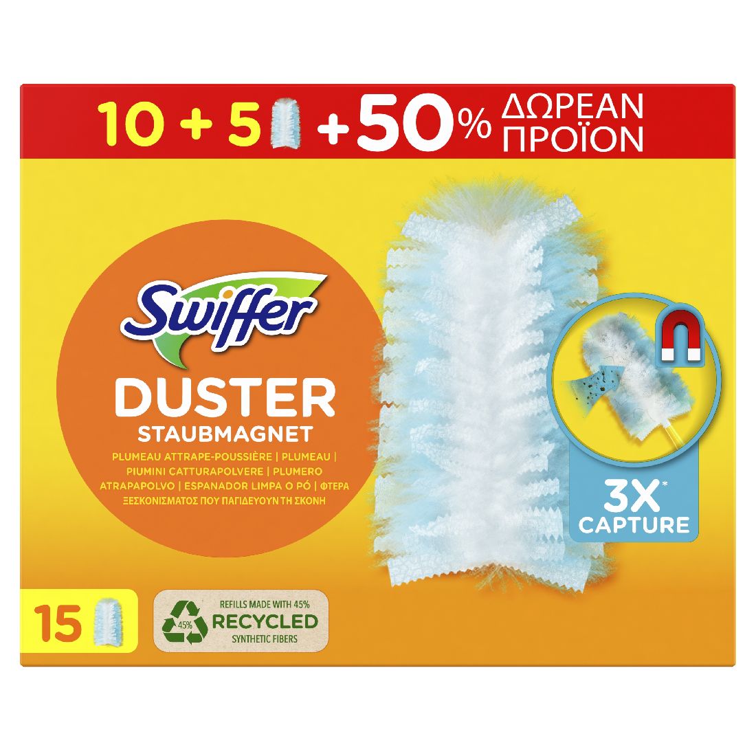 swiffer-duster-staubmagnet-Ανταλλακτικά-Ξεσκονίσματος-105-τμχ-Δώρο1.jpg Swiffer Duster Staubmagnet Ανταλλακτικά Ξεσκονίσματος 10+5 τμχ Δώρο - Image 1