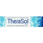 Therasol Sensitive Gums Protection Οδοντόκρεμα για Πλάκα,Ουλίτιδα,Περιοδοντίτιδα & Τερηδόνα, 75ml
