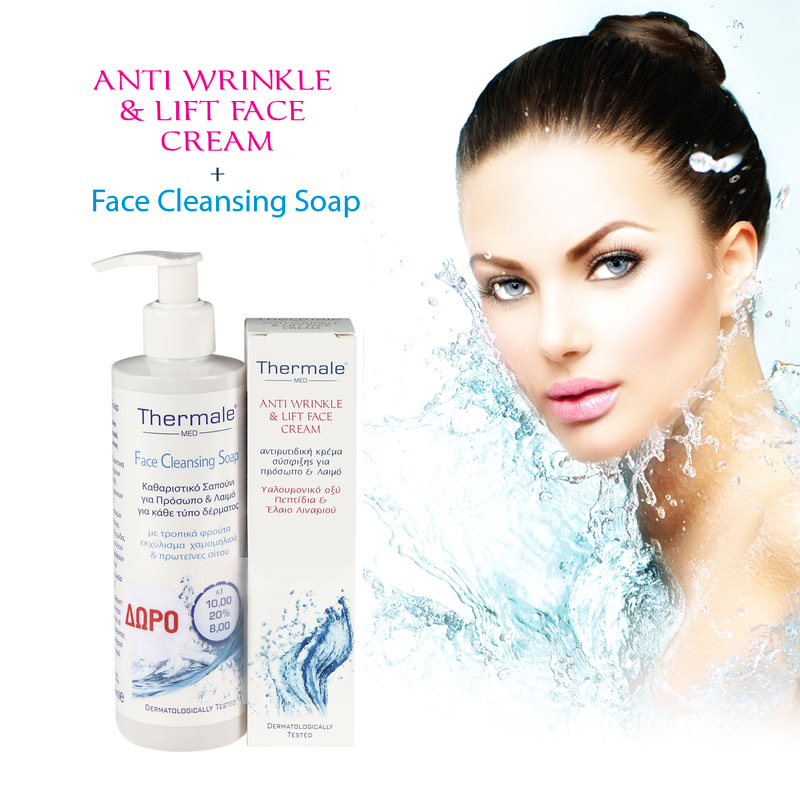 thermale-med-antiwrinkle-38-lift-Σετ-Περιποίησης-με-Κρέμα-Προσώπου1.jpg Thermale Med Antiwrinkle & Lift Σετ Περιποίησης με Κρέμα Προσώπου - Image 1