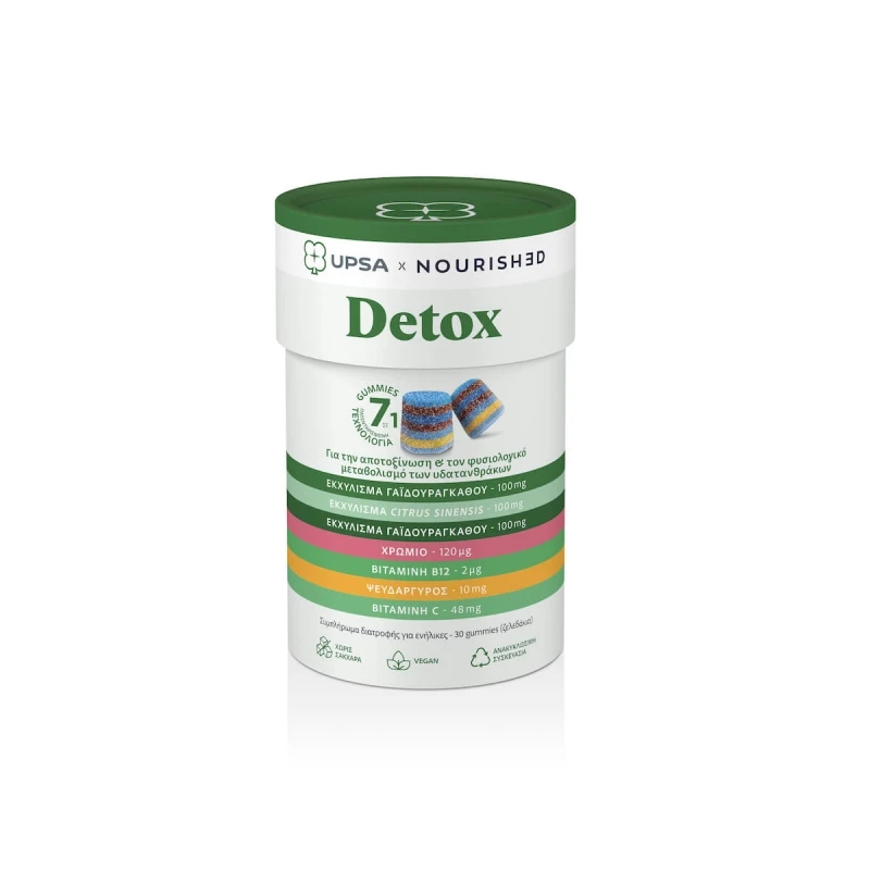 upsa-nourished-detox-Συμπλήρωμα-Διατροφής-για-Αποτοξίνωση-38-Μεταβολισμό-Υδατανθράκων-30-ζελεδάκια1.jpg Upsa Nourished Detox Συμπλήρωμα Διατροφής για Αποτοξίνωση & Μεταβολισμό Υδατανθράκων 30 ζελεδάκια - Image 1