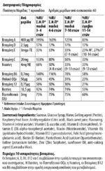 Chewy Vites® Kids Multivitamin Plus, 60 Jellybeans - Image 2