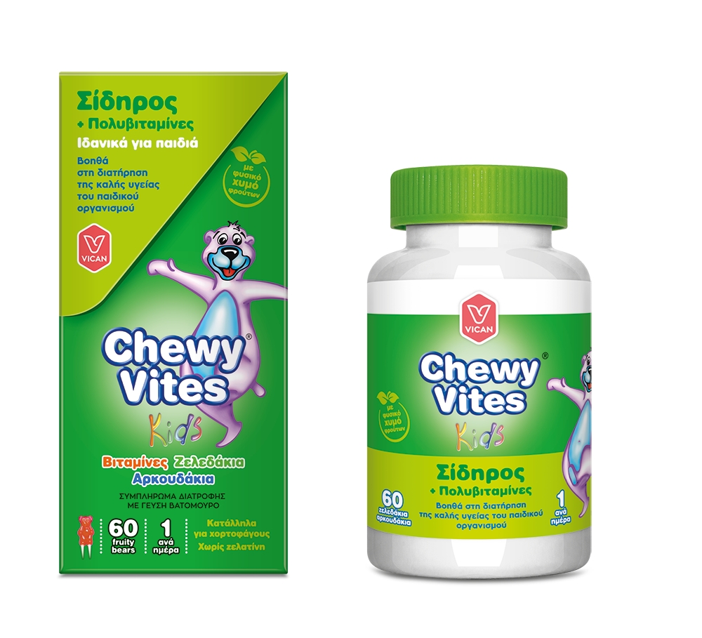 vican-chewy-vites®-kids-Σίδηρος-και-Πολυβιταμίνες-60gummies1.jpg Vican Chewy Vites® Kids Σίδηρος και Πολυβιταμίνες, 60gummies - Image 1