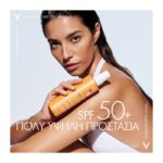 Vichy Capital Soleil Cell Protect Water Fluid Αντηλιακή Κρέμα για το Σώμα SPF50 σε Spray 200ml - Image 2