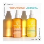 Vichy Capital Soleil Solar Body Spray Water SPF50 Υψηλής Αντηλιακής Προστασίας, 200ml - Image 4