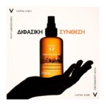 Vichy Capital Soleil Solar Protective Water SPF50 Αντηλιακό Νερό με Β-Καροτένιο, 200ml - Image 4