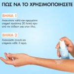 Vichy Capital Soleil UV Aqua Invisible Spray Αντηλιακό Σπρέι Σώματος SPF50, 200ml - Image 4