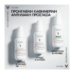 Vichy Capital Soleil UV-Clear SPF50+ Λεπτόρρευστο Αντηλιακό Προσώπου Κατά των Ατελειών, 40ml - Image 6