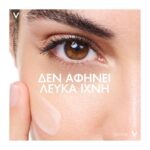 Vichy Capital Soleil UV-Clear SPF50+ Λεπτόρρευστο Αντηλιακό Προσώπου Κατά των Ατελειών, 40ml - Image 8
