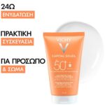 Vichy Capital Soleil Αόρατο Ενυδατικό Αντηλιακό Γαλάκτωμα για Πρόσωπο & Σώμα SPF50+, 150ml - Image 2